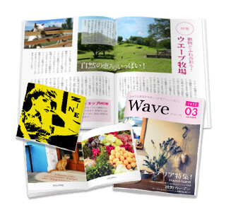 中綴じ冊子 オンデマンド 印刷 プリントが格安 オリジナルグッズ作成ならネット印刷通販の Wave