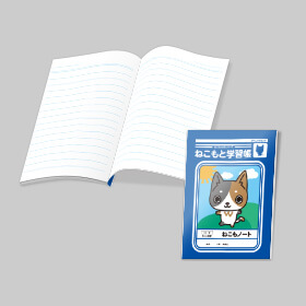 B5:ノート、ノベルティグッズに