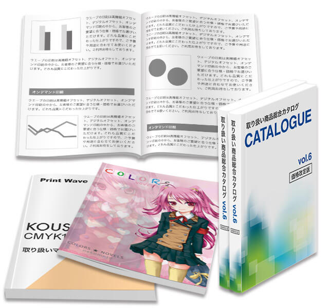 オンデマンド印刷 Pur製本冊子 オリジナルグッズ作成ならネット印刷通販の Wave