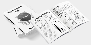 モノクロ印刷