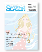 フリーペーパー