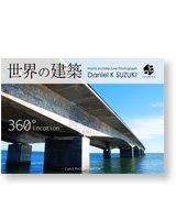 写真集（横長綴じ）