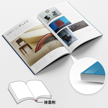 無線綴じ冊子印刷