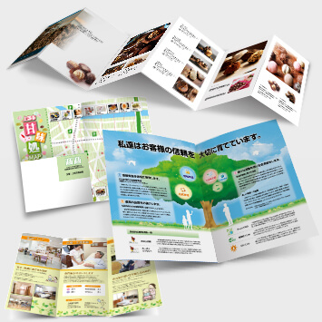 折パンフレット印刷・リーフレット印刷