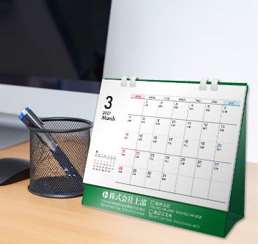 企業の年末年始の挨拶・ノベルティ用カレンダー