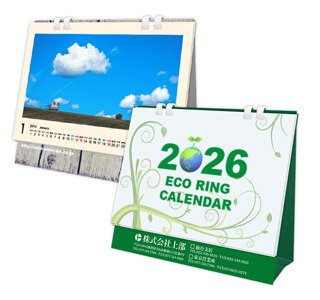 23年カレンダー印刷 ネット印刷通販の Wave