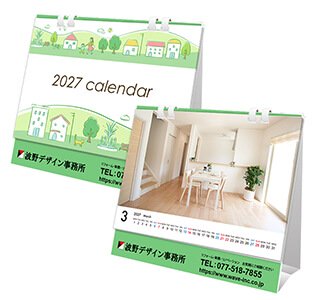 卓上カレンダー（卓上ECOリング綴じカレンダー）印刷