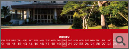 学校・カルチャースクールのカレンダーデザイン