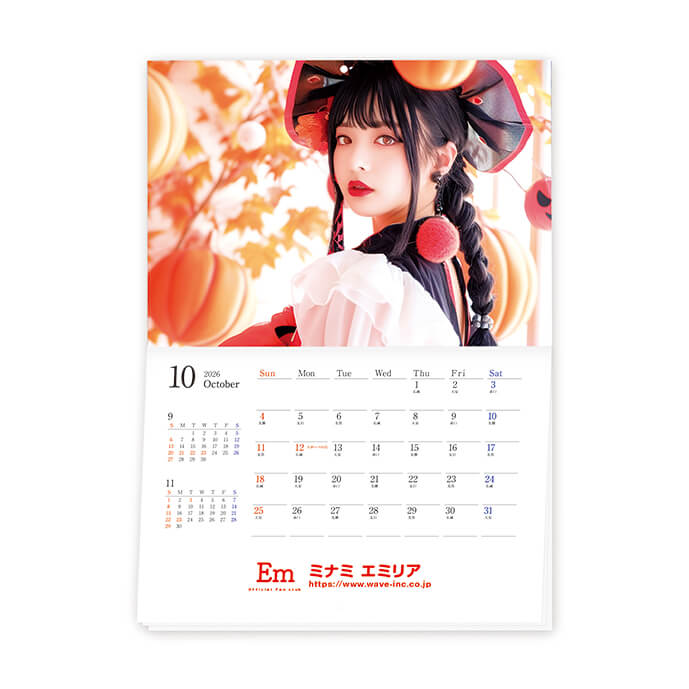 マイフォト名入れカレンダー：中綴じ冊子カレンダー