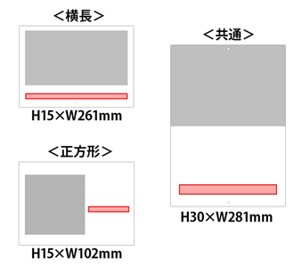 表紙と本文に名入れします