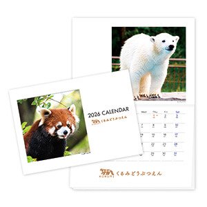 マイフォト名入れカレンダー：中綴じ冊子カレンダー