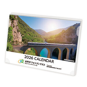 マイフォト名入れカレンダー：卓上プラスチックケース入りカレンダー