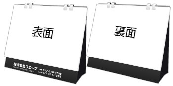 黒色台紙に箔押し加工で名入れする