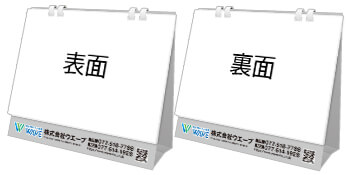 カラー台紙に印刷で名入れする