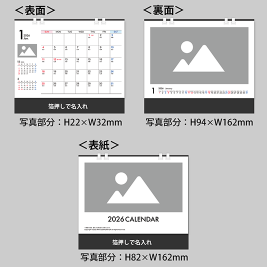 写真レイアウト：