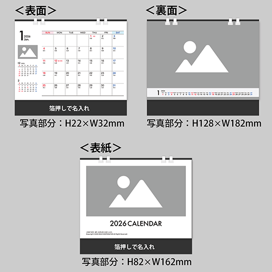 写真レイアウト：全面