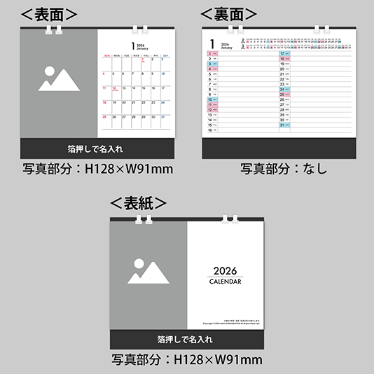 写真レイアウト：ハーフ