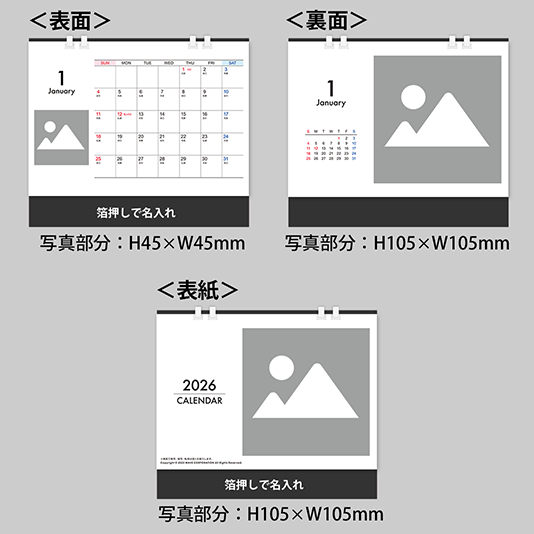 写真レイアウト：