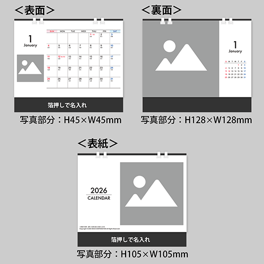 写真レイアウト：正方形ビッグ