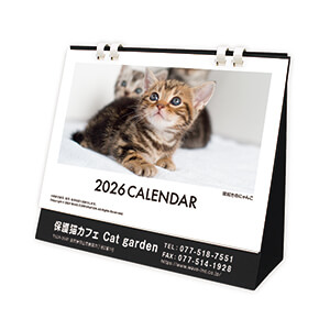 マイフォト名入れカレンダー：卓上ECOリング綴じカレンダー