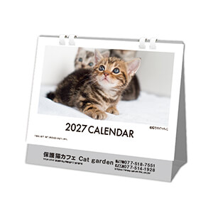 動物保護施設/写真レイアウト:横長(表紙)/名入れ方法:カラー台紙に印刷で名入れ