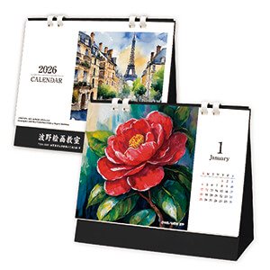 マイフォト名入れカレンダー：卓上ECOリング綴じカレンダー