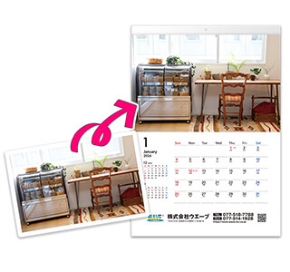マイフォト名入れカレンダー印刷