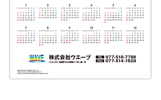 ロゴマークあり（ロゴ＋社名など）