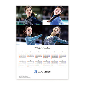 マイフォト名入れカレンダー：ポスターカレンダー