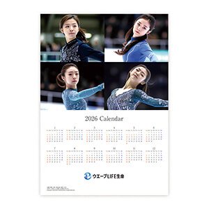 マイフォト名入れカレンダー：ポスターカレンダー