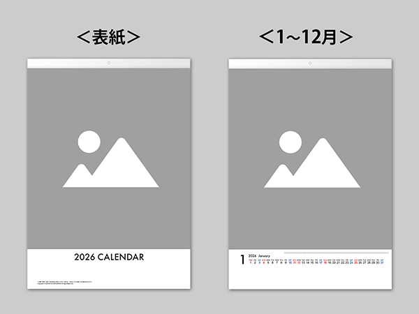 マイフォト名入れカレンダー（ECO壁掛けカレンダー（タンザック）縦長）イメージ