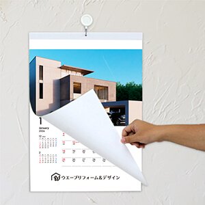 ECO壁掛けカレンダー(タンザック)