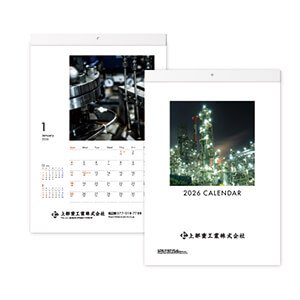 ECO壁掛けカレンダー(タンザック)