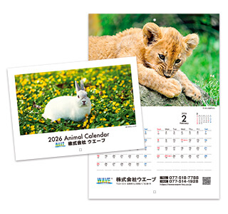 [名入れ]中綴じ冊子カレンダー  Animal calendar 表紙と本文