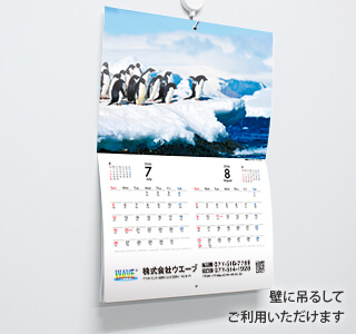 [名入れ]中綴じ冊子カレンダー  Animal calendar 使用イメージ