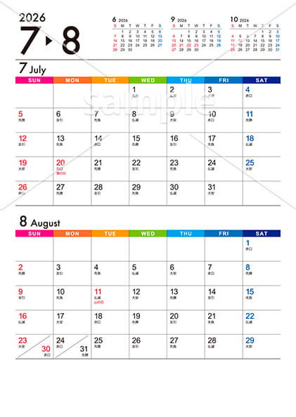 【選べる表紙】ビジネスカレンダー カラーver. 7月／8月