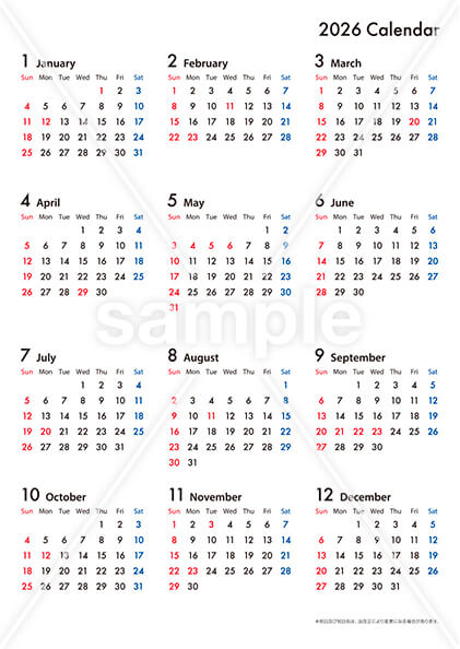 【選べる表紙】ビジネスカレンダー カラーver. 年間