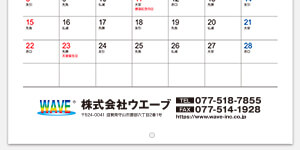 ロゴマークあり（ロゴ＋社名など）