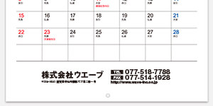 ロゴマークなし