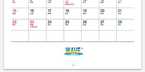 ロゴマークのみ