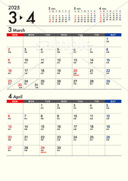 【選べる表紙】ビジネスカレンダー クリームver. 3月／4月