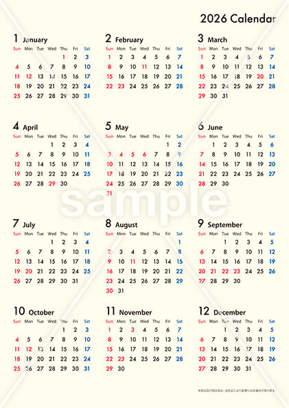 【選べる表紙】ビジネスカレンダー クリームver. 年間