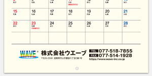 ロゴマークあり（ロゴ＋社名など）