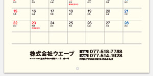 ロゴマークなし