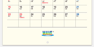 ロゴマークのみ