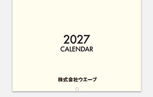 社名のみ