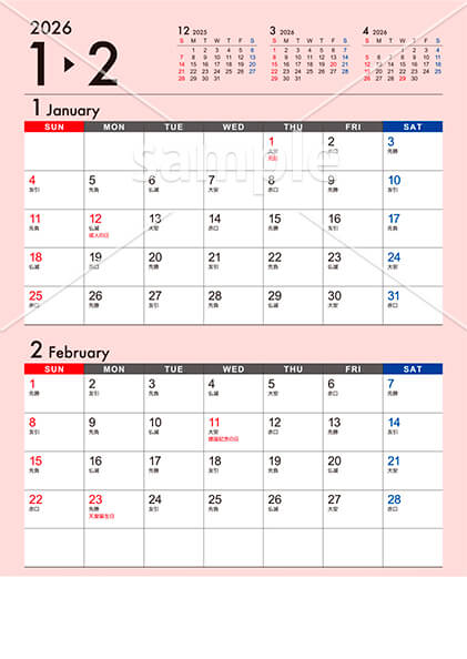 【選べる表紙】ビジネスカレンダー パステルver. 1月／2月