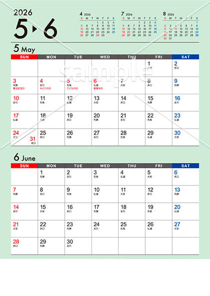 【選べる表紙】ビジネスカレンダー パステルver. 5月／6月