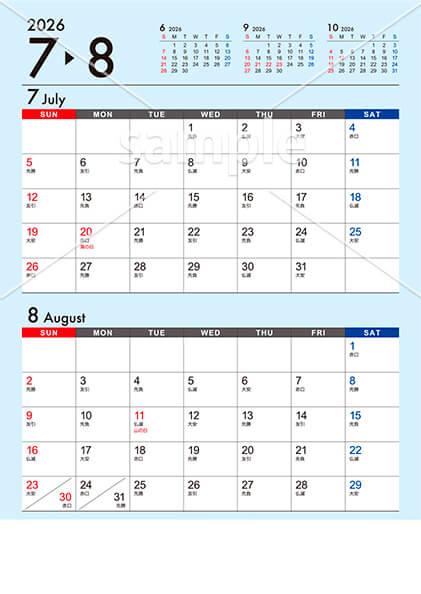 【選べる表紙】ビジネスカレンダー パステルver. 7月／8月