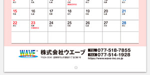 ロゴマークあり（ロゴ＋社名など）